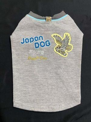 Japan Dog Clothing Pet Clothing Trading Company Dog Clothes
