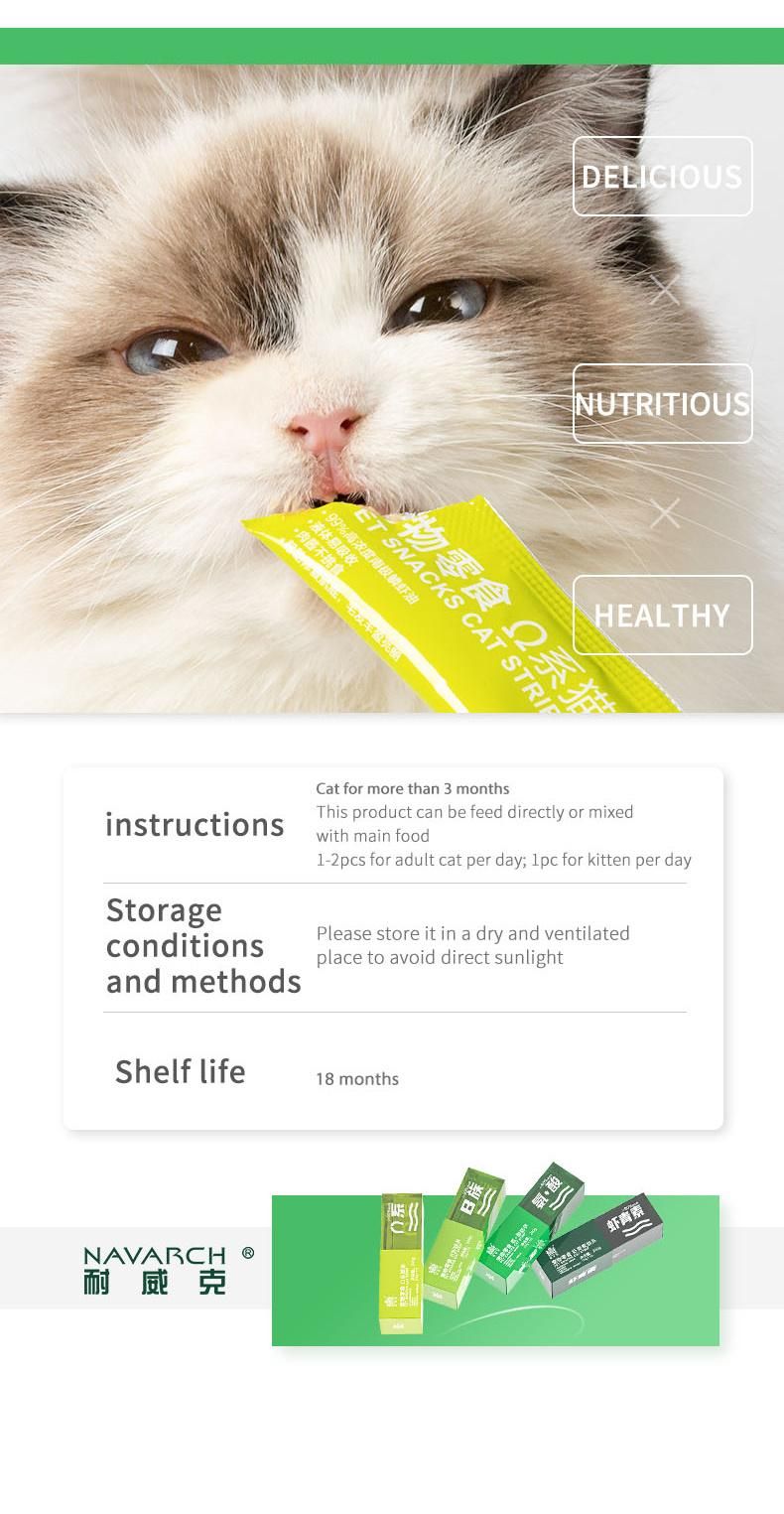 Cat Snacks Nutrition Fattening Cat Baby Cat Fresh Strip