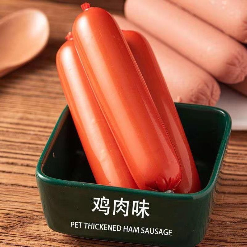 Bulk Products Wholesale Dog Ham Sausage Pet Food