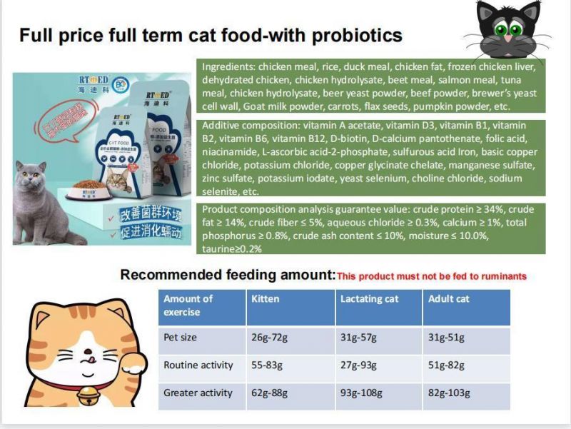 Full-Price Full-Term Cat Food-with Probiotics/Chicken