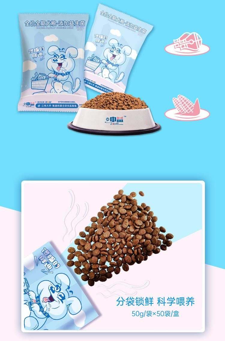 China Products/Suppliers. Pet Food for Cat, Cat Food Factory Wholesales Natural Cat Food, ODM and OEM