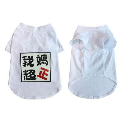 Factory Dog Cothes White and Black Printed Logo