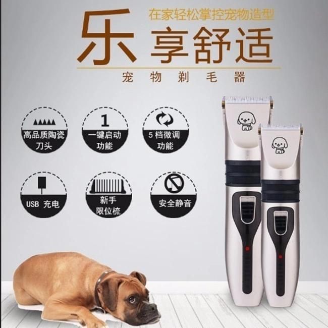 Pet Dog Hair Clipper for Dog Pet Grooming Clippers for Dog Clippers Professional Dog Clippers Electrical Cat Hair Clipper Animal Cat Hair Cutter Dog Grooming