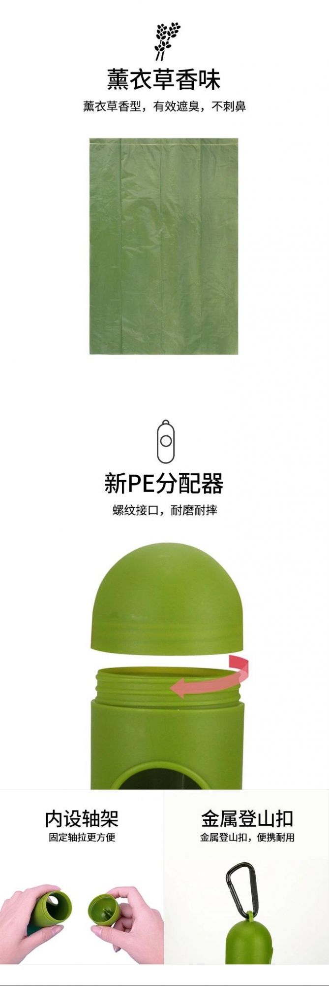 Hot Sale Pet Poop Bags Environmental Biodegradable Scent Protection Pet Trash Bags Lavender Black Bag Green Poop Bag Pet Product