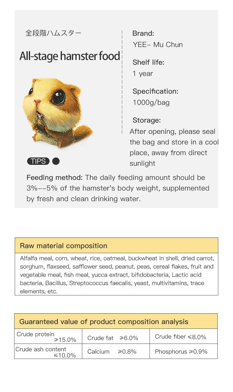 Yee Pet Supplies Gold Fish Dry Grain Fruit Flower Fish Hamster Koi King Fish Betta Rabbit Totoro Animal Treat