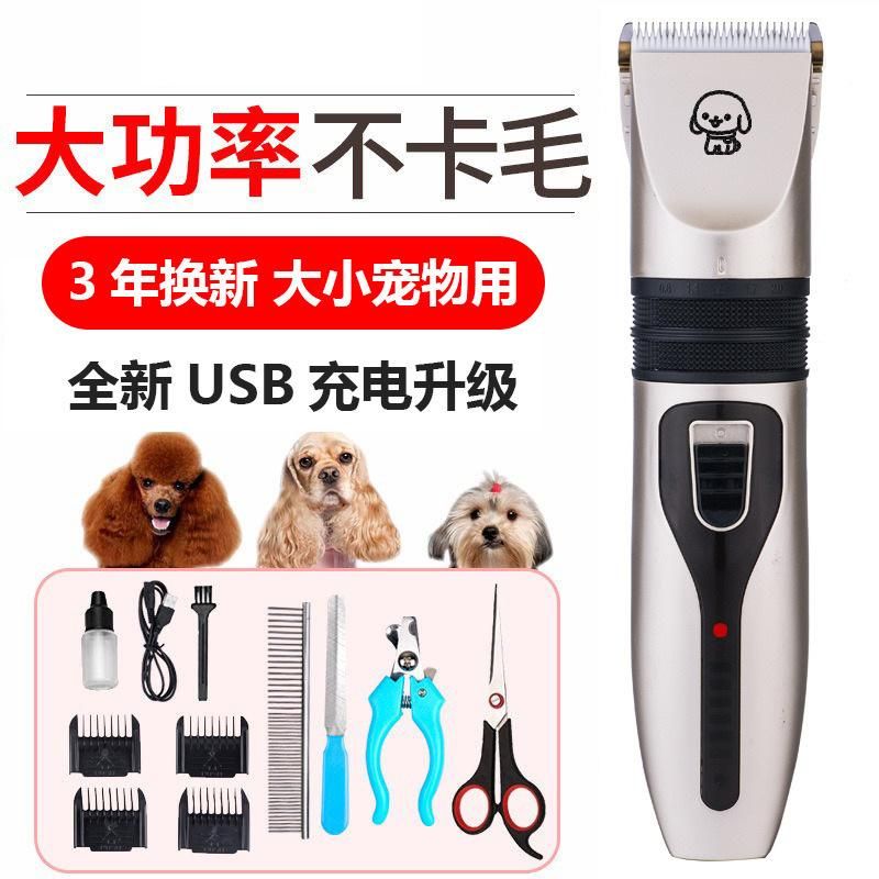 Electrical Dog Hair Trimmer Electrical Dog Hair Trimmer Dog Nail Clipper and Trimmer Dog Grooming Clipper Electric Pet Trimmer Low Noise Trimmer for Dog