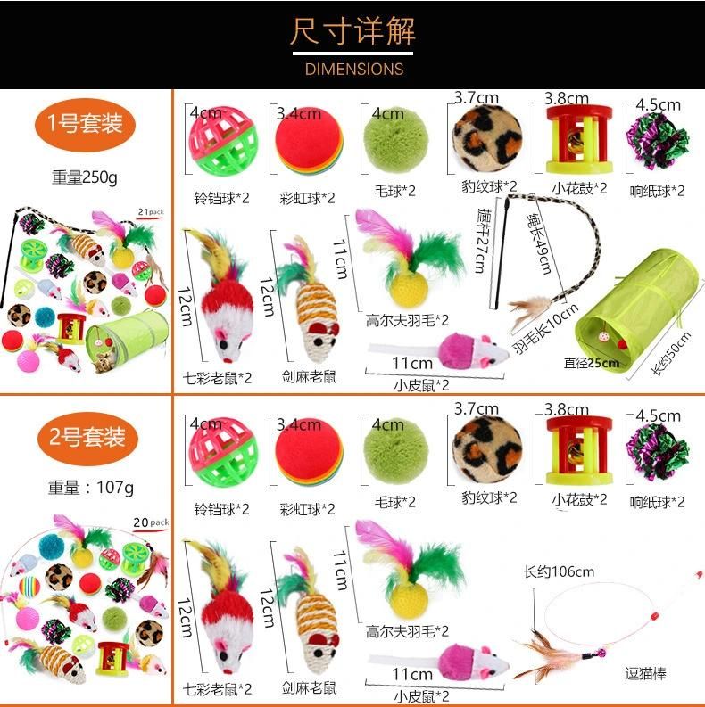 7-27 PCS Retractable Cat Toys with 2 Way Tunnel