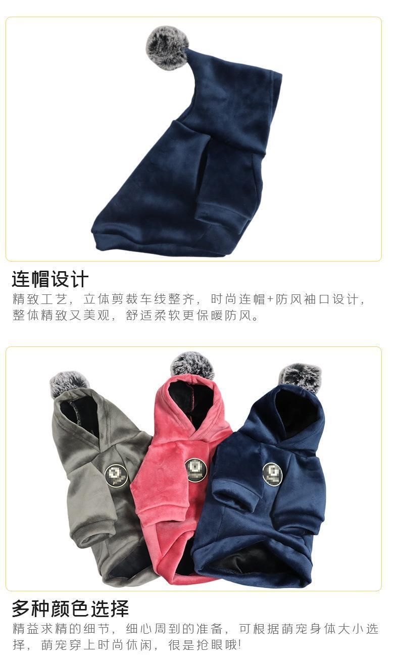 Outdoor Velvet Pompom Hoodie Coat Dog Accessories Apparel Pet Clothes