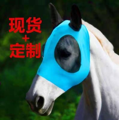New Anti-Mosquito Horse Head Cover, Horse Face, Breathable Horse Face Cover, Horse Clothes, Horse Face Cover, Equestrian Supplies and Harness
