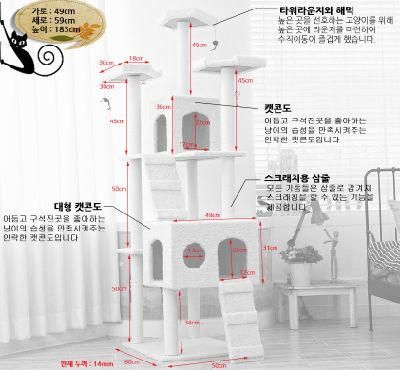 Factory Wholesale Luxury Comfort Scratching Post Cat Tree Tower