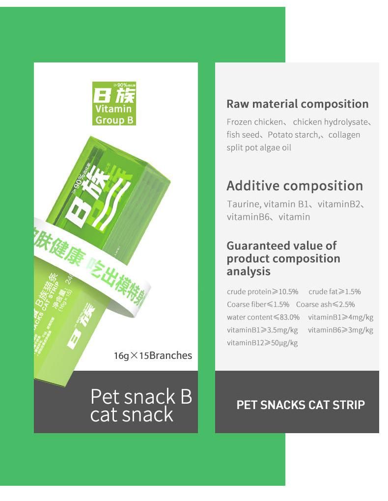 Cat Snacks Nutrition Fattening Cat Baby Cat Fresh Strip