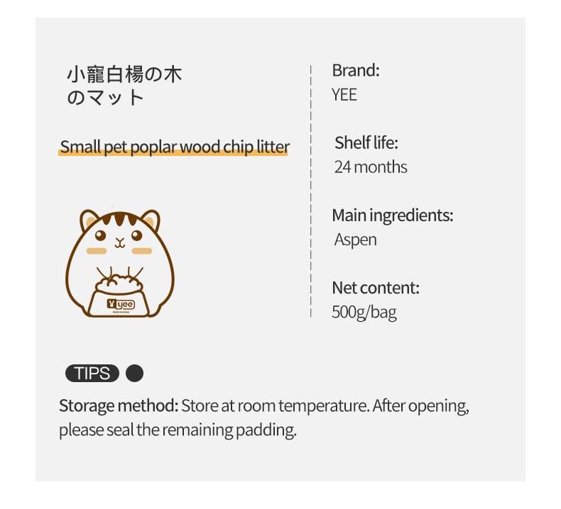 Yee Pet House Use Wood Soft Chip Litter Pet Products