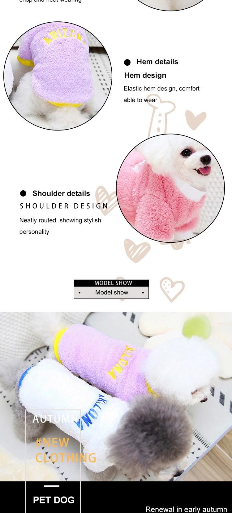 New Pet Clothing Autumn Winter Fashion Berber Fleece Vest Warm Dog Coat Plush Cotton Pet Clothes