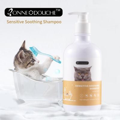 OEM Hot Sales Refreshing Moisture Cat Shampoo for Sensitive Skin Pet Product 470ml