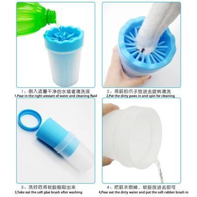 Gonjimini Pet Supplier Funny Cleaning Products Cleaner Pet Animal Wash Foot Washing Cup