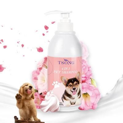 Tsong OEM Hyproallergic Pet Shampoo Organic Hemp Dog Shampoo
