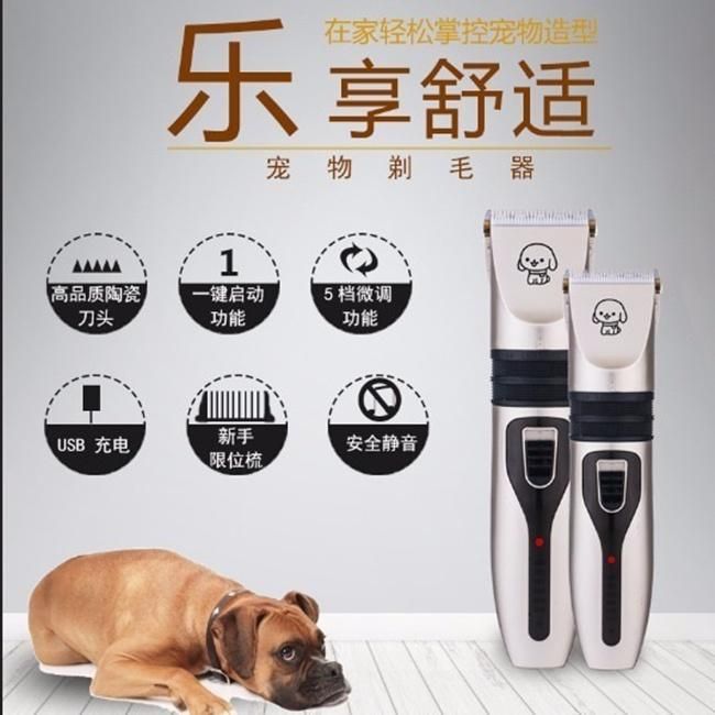 Professional Electric Pet Clipper Animal Clipper Pet Hair Clipper Trimmer for Dog Pet Grooming Clipper Dog Shaver Clipper Electric Dog Cat Pet Clipper Set