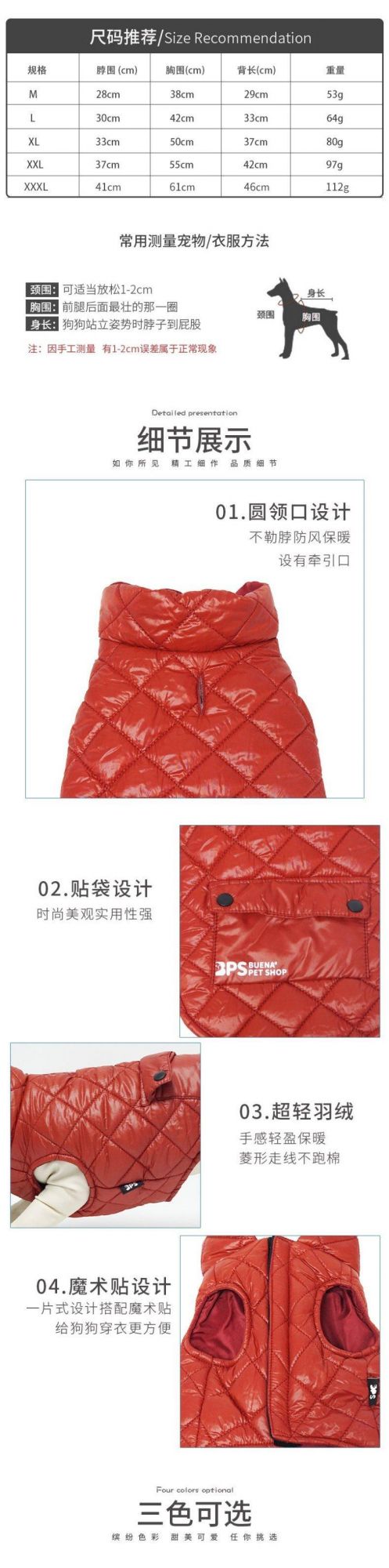 High-Quality Light-Weight Grid-Quilting Down-Cotton Vest Dog Accessories Apparel Pet Clothes