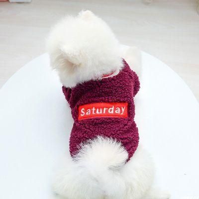 Customized Embrodiery Fleece Warm Coat Dog Accessories Apparel Pet Clothes