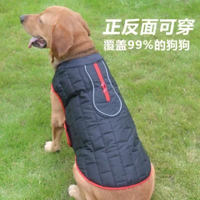 Reflective Double Sides Wearing Dog Coat Clothes Pet Products Large